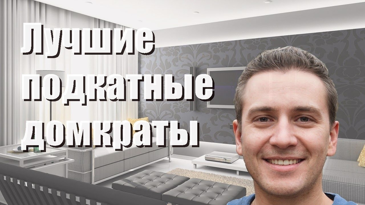 Домкраты рейтинг надежности