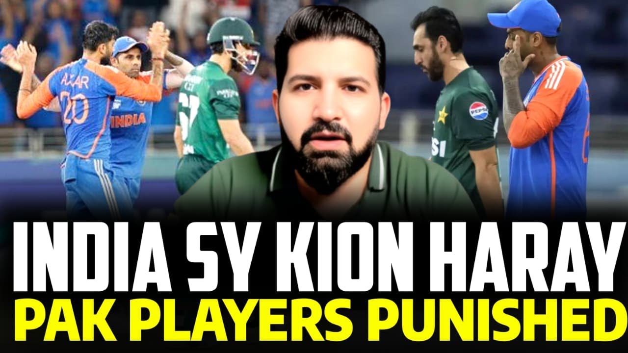 INDIA sy Kion Haray, Pakistani players punished for not performing well in T20 WC