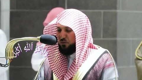 وَقَالَ ٱلرَّسُولُ يَٰرَبِّ إِنَّ قَوۡمِي ٱتَّخَذُواْ هَٰذَا ٱلۡقُرۡءَانَ مَهۡجُورٗا سورة الفرقان