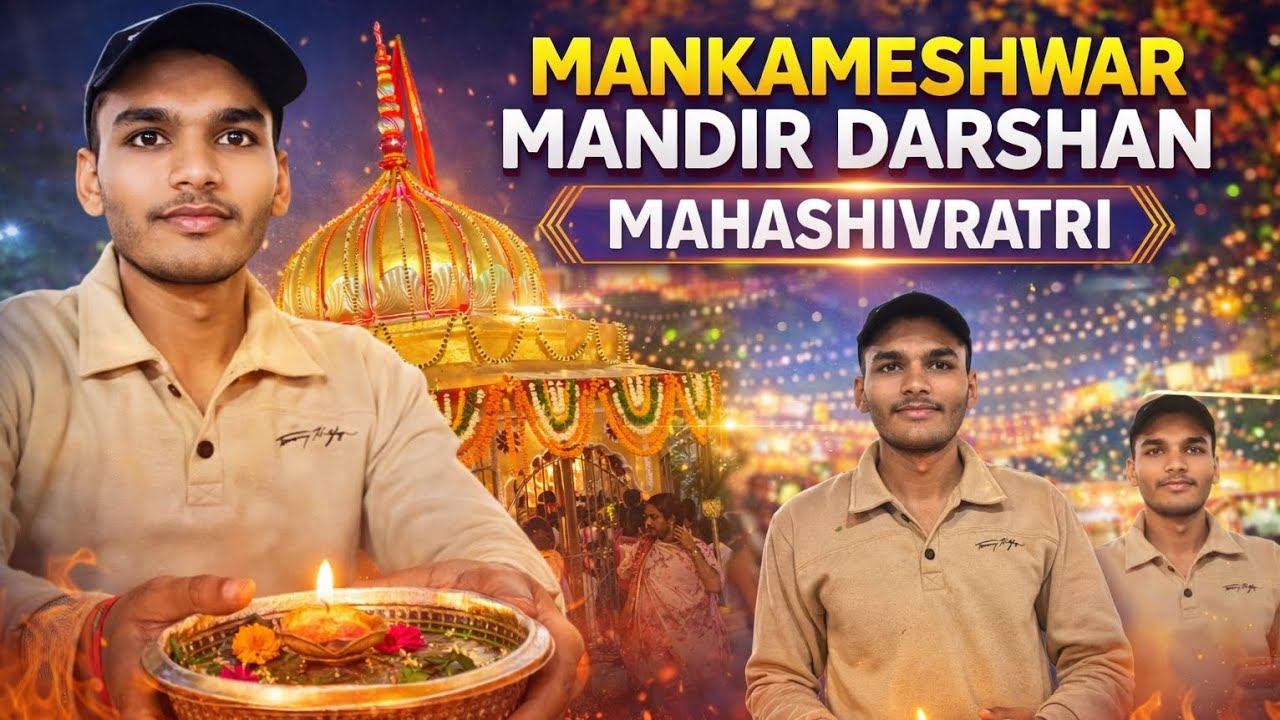 MAHASHIVRATRI ME MANKAMESHWAR MANDIR ME DARSHAN 🙏❤️ #like #subscribe #comment #souravjhoshivlog 