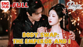 【Body Swap: The Emperor and I】FULL DUBBED丨君心换我心 Chinese Drama丨English subtitles