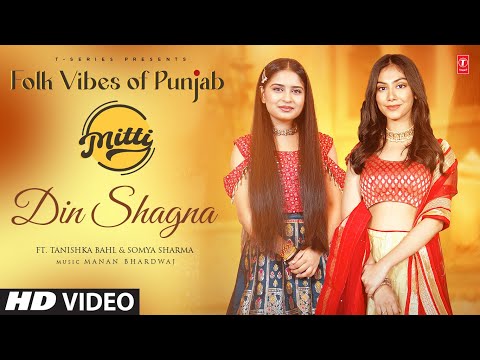 Din Shagna (Official