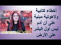 أخطاء كتابية ولاهوتية آدم ليس أول البشر الإعلامية الأخت ماغي خزام الأخ وحيد الدليل الحلقة 620 أخطاء كتابية ولاهوتية آدم ليس أول البشر الإعلامية الأخت ماغي خزام الأخ وحيد الدليل الحلقة 620