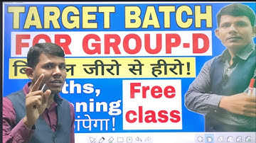 Group-d target batch complete maths & reasoning free class hot trick by RK Sir.