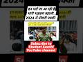 Government Job Alerts I Vacancies in Indian Railways #indianrailways #governmentjobs #railway