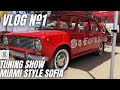 ВЛОГ #1: Тунинг шоу Miami Style SOFIA