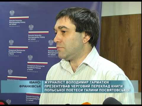 Збірка оповідань "Знайомий з Котора"