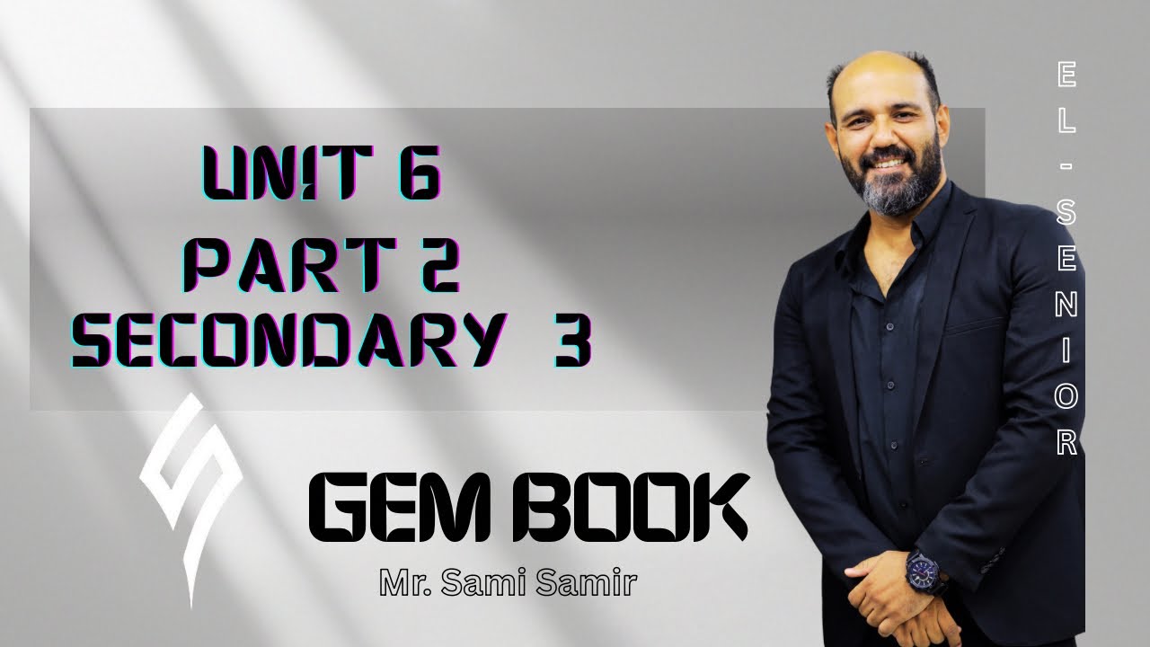 Gem book-sec 3- Unit 6-part 2 2026-حل كتاب جيم-الصف الثالث الثانوي- الوحدة السادسة- الجزء الثاني