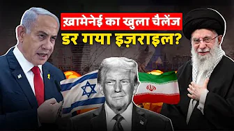 फोर्डो: दुनिया का सबसे खतरनाक ठिकाना ! 30,000 पाउंड बम भी नहीं तोड़ेगा इसे?