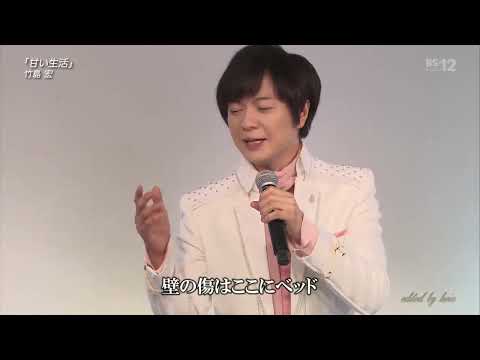 BKTAGZ355　甘い生活②　竹島宏　220807 Ver3L HD