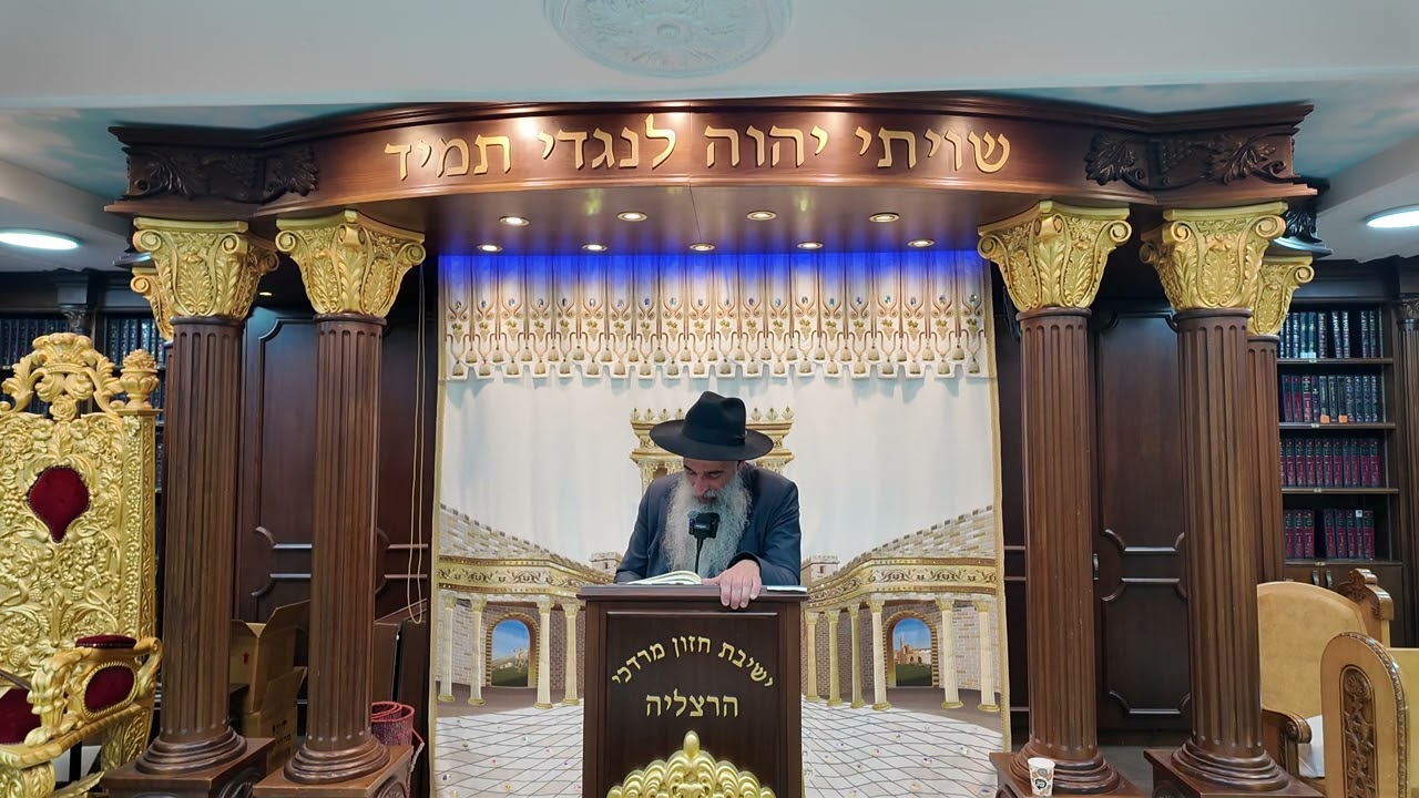 הרב מאיר דוד שמואלי - האוצר היומי סדר קנ"ט