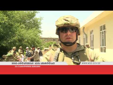 ჰუმანიტარული ოპერაცია ავღანეთში