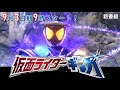 仮面ライダーギンガop映像【新番組】