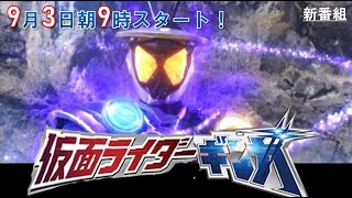 仮面ライダーギンガop映像 新番組 Youtube 仮面ライダーギンガop映像 新番組 Youtube