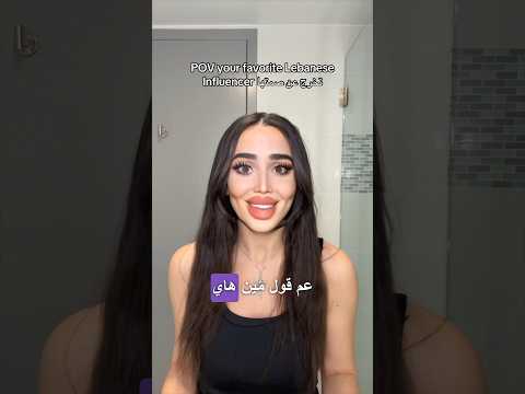 مش عارفة إذا حلو أو لا شو قولكم