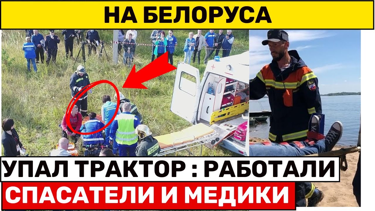 Самостоятельно выбраться он не мог – вызвали спасателей. - YouTube