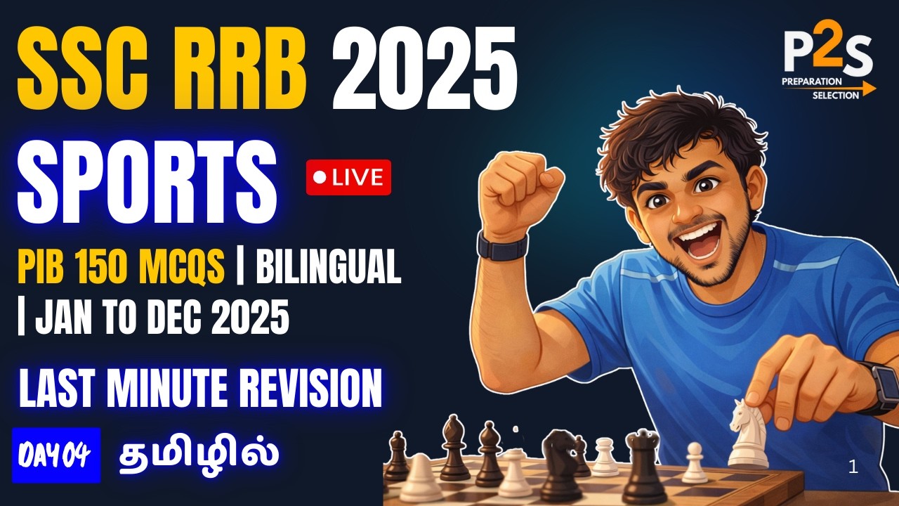 SSC RRB Day 04 LIVE | 150 MCQs PIB Sports 2025 | Annual Current Affairs ...