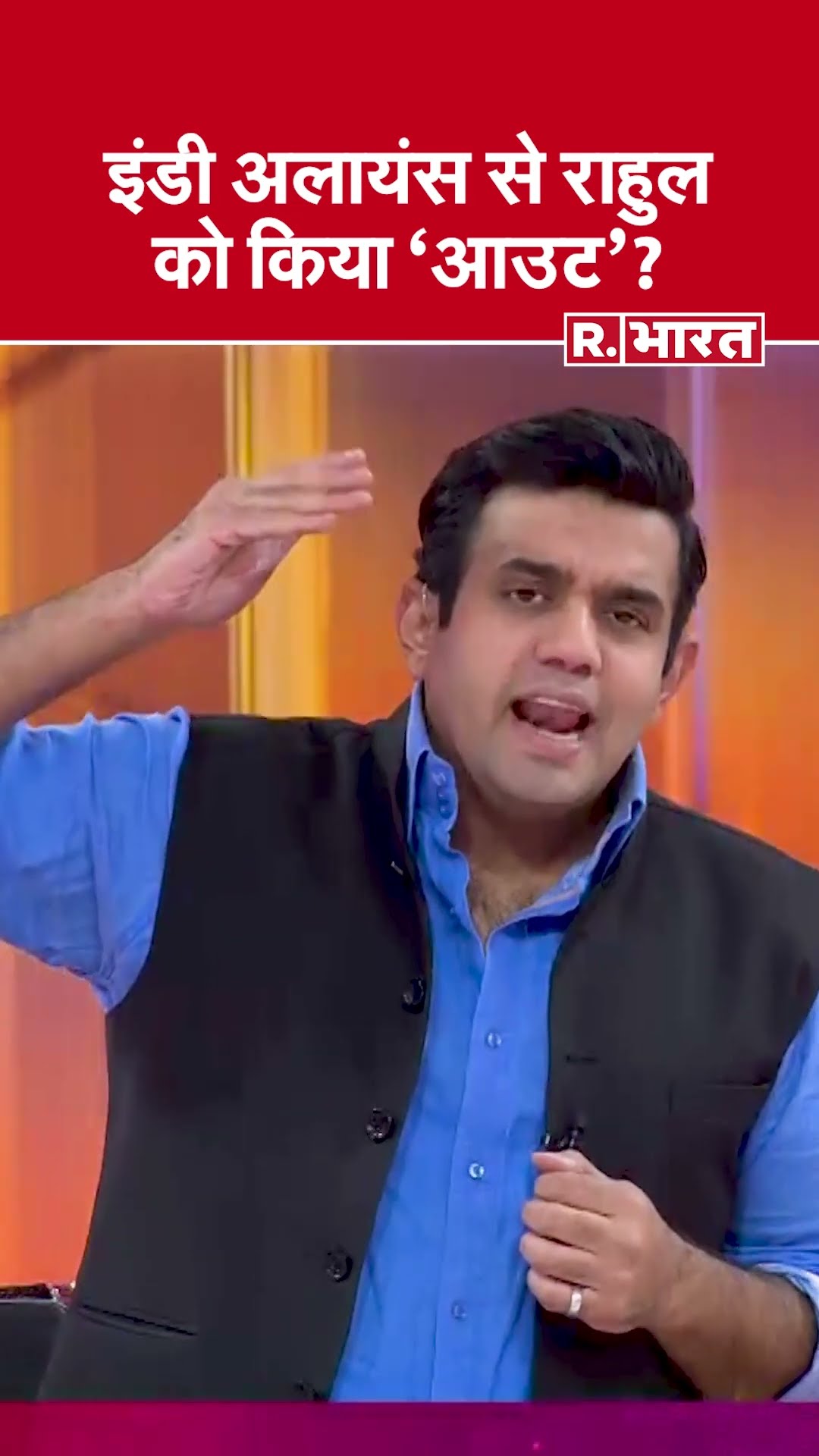 इंडी अलायंस से राहुल को किया 'आउट'? देखिए #poochtahaibharat में ऐश्वर्य का एजेंडा