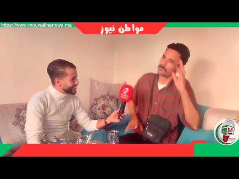سعيد بوركوب يرد على الإهانات ويكشف المستور عن الفنانين هذا ما لا تعرفونه عن أمغران وأولاون والبشا