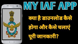 indian air force new app my iaf | my iaf app download | my iaf app tutriol | my iaf app install screenshot 5