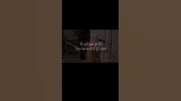 #القرآن_الكريم #تلاوة_خاشعة #اكسبلور #ياسر_الدوسري #ماهر_المعيقلي #لايك #تلاوات #قرآن #ترند #تيك_توك