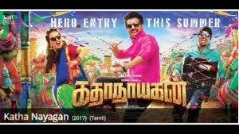 Kathanayagan Title Making Video - Vishanu Vishal, Nikki Galrani - Photoshop Tutorial