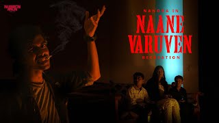 Rendu Raaja - Recreation Video Song | Naane Varuvean | Nandhakumaran | Rathna | Aswani | monish