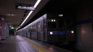 2020/3/3 鶴舞線3000形[3114H] 上小田井行 赤池発車