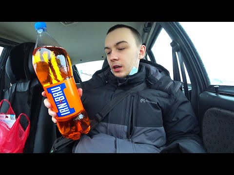 Video: Gazirani Kult Škotske: Irn-Bru - Matador Network