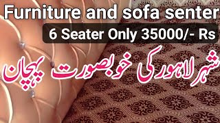 Beautiful sofa design | new sofa design 2020 | sofa price in Pakistan