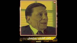 اسمع ياسيسي يافاجر الكلام الحقيقي