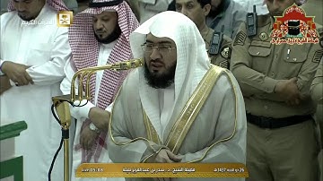 تلاوة بديعة من سورة الصافات للشيخ بندر بليلة فجر 26 ذوالحجة 1437هـ