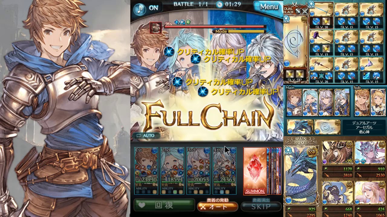 ウィルナスhl 4t90万 水マグナクリュサオル Gbf Wilnas 4turn 900 000 Water Magna Chrysaor Youtube