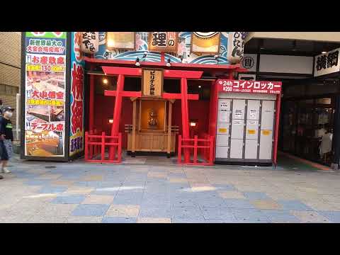 ビリケン神社