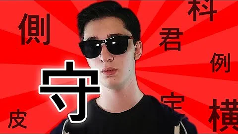 100 Kanji in ONE DAY!