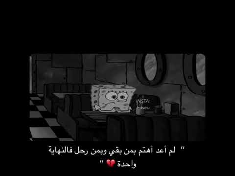 النهاية واحدة
