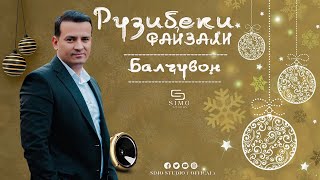 Рузибеки Файзали - Балчувон / Ruzibeki Fayzali - Baljuvon