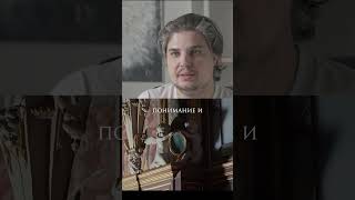Опасное знание: древнее учение о Боге #духовность #истина #религия #самопознание #мистика