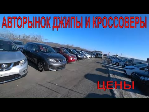 ДЖИПЫ КРОССОВЕРЫ НОВИНКИ АВТОРЫНОК ЗЕЛЕНЫЙ УГОЛ 2021 ЦЕНЫ