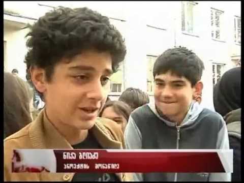 „ფლექსის პროგრამის\" ტური თელავში