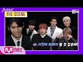 [ENG sub] [BEHIND THE SCENE - SF9] KPOP TV Show | M COUNTDOWN 200116 EP.649