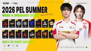 LIVE : 2026 PEL SUMMER SEASON WEEK 6 BREAKOUT STAGE | KICK OFF | 2026 年PEL夏季赛第六周“突围赛段”新征程开启