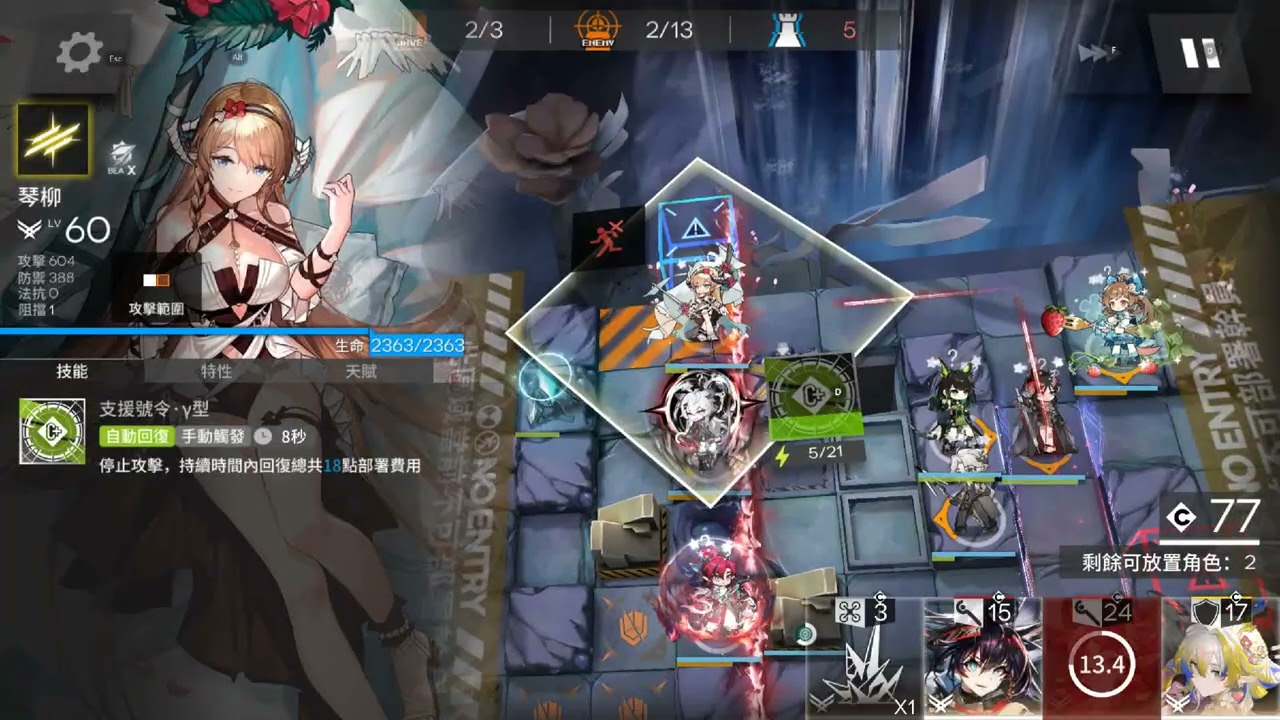 [明日方舟日記] 引航者試煉#5 集成特輯 TN-4 沸海遮日 恢弘試煉 添把火 X 全面過載 通關!#明日方舟#引航者試煉