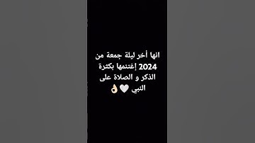 #quran #تلاوة_خاشعة #تلاوة_هادئة #إسلام_صبحي #اسلام_صبحي #راحة_نفسية #توبة #لايك #سورة #قرآن