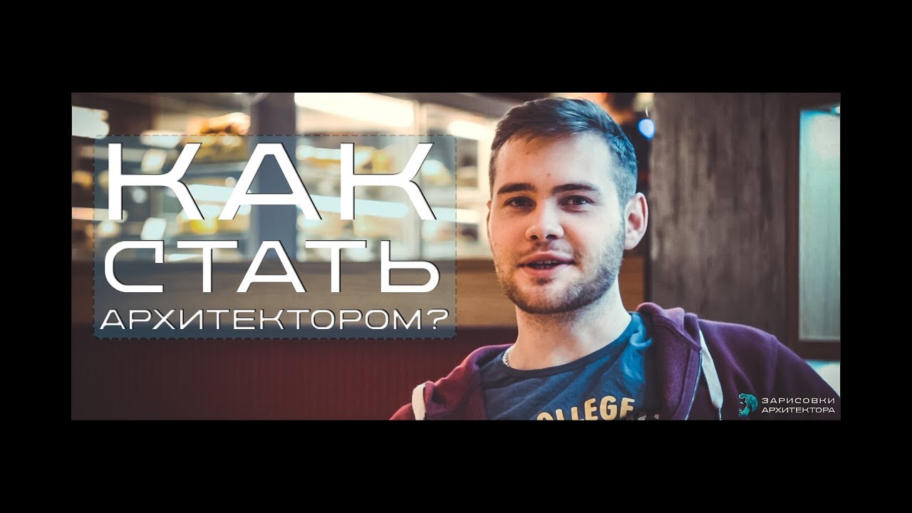 константин строим для себя
