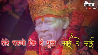 Sai baba new whatsapp status video ...