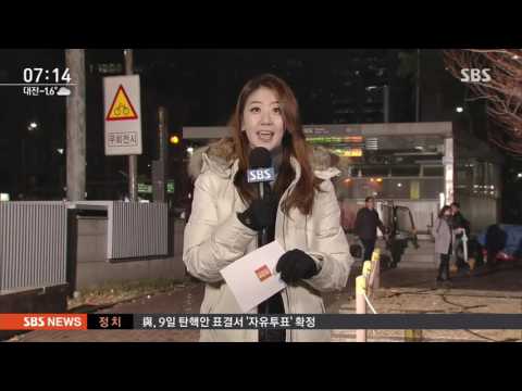 [날씨] 절기 '대설'…전국 곳곳 눈·비 소식 / SBS