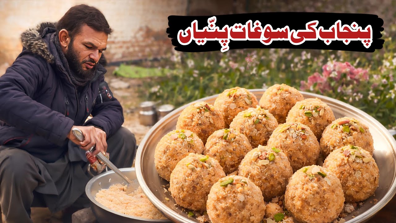 Amazing pheni cooking skills |Ramadan sweet dish|Pheni Making process !