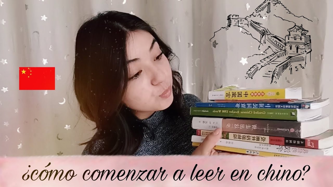 Cómo leer en chino -MI EXPERIENCIA-