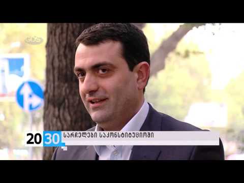 სრულად /2030 (03.11.2015.)/